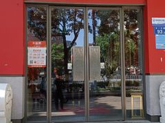 -火宫殿(五一大道分店)