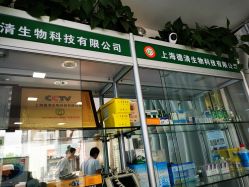 -德哥灰指甲脚气甲沟炎跖疣护理