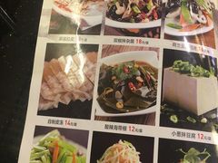 菜单-张包铺(关东古巷店)