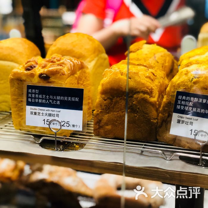 delisen喜荟萃图片-北京面包甜点-大众点评网