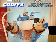-GODIVA(国际金融中心店)