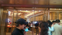 android_upload_pic-中国黄金(塘桥店)