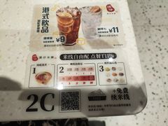 -谭仔米线(壹方城店)