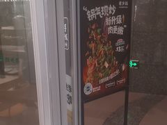 -老乡鸡(融科天地店)