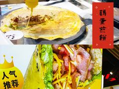 -2颗鸡蛋煎饼(龙华8号仓店)