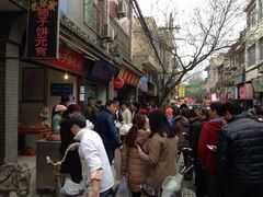 iphone_upload_pic-老徐家柿子饼(北广济街店)