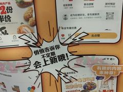 -麦当劳(临顿路店)