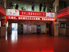 -徐州市云龙区潘塘社区卫生服务中心