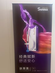 点击看大图 -杭州海亮医院 · 禾芸嘉医美中心
