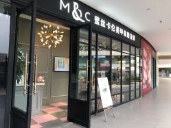 -蜜丝卡伦美甲美睫连锁