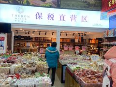 -福达坊批发城(汉阳黄金口总店)