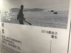 -成都失恋馆