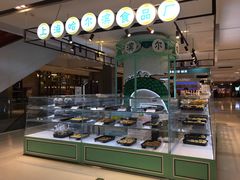 -上海哈尔滨食品厂(合生汇店)