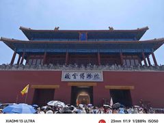 -故宫博物院(故宫)