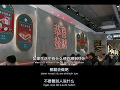 -柠檬树茶餐厅(海雅缤纷城店)