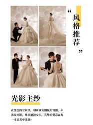 点击看大图 -CD视觉婚纱摄影