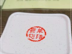 -西单翅酷(西单店)