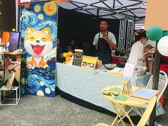 -289艺术PARK