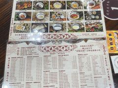 -周大娘牛乳(旧寨古村总店)