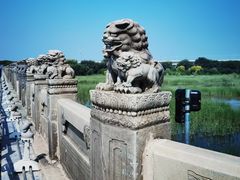 -卢沟桥