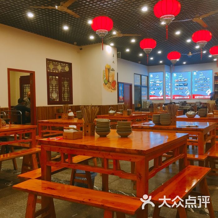 田土香老菜坊●长江索道合作餐厅图片-北京川菜/家常菜-大众点评网