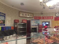 -老杨家熟食店