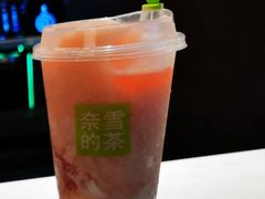 霸气生酪草莓单人餐-奈雪的茶(市百一店)
