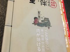 -神户赤童日式烤肉伙伴(东直门店)