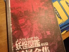 -猫尾侦探俱乐部·剧本杀·狼人杀