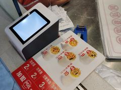 -阿战Lucky roll卷凉皮(MOMOPARK店)