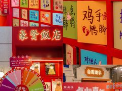 -点都德(北京路贰店)