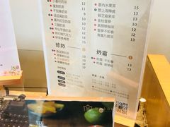菜单-厝内小眷村(淮安开元路店)