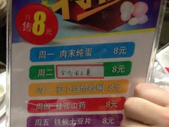-我爱我家(合兴店)