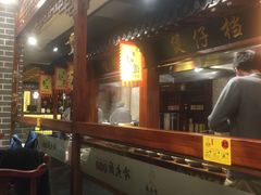 -冷大厨灌汤包