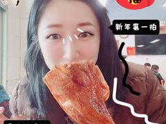-下村新强记烧鹅店