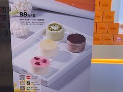 -La Repete 手工千层蛋糕(深圳卓悦中心店)