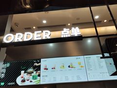-喜茶(深圳福田星河COCO Park店)