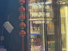 -遇西祠·海鲜烧烤(总店)