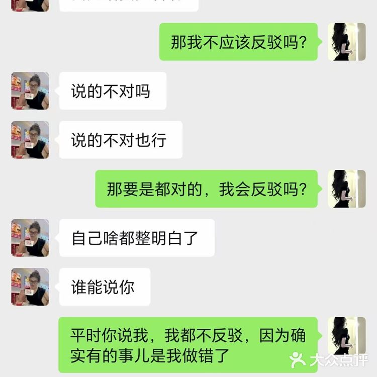 瑞幸化校店入职避雷，店长太狠了[强][强][强]