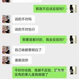 瑞幸化校店入职避雷，店长太狠了[强][强][强]
