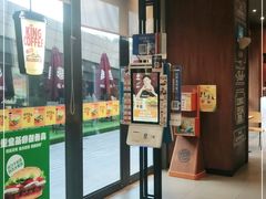 -汉堡王(徐汇绿地缤纷店)