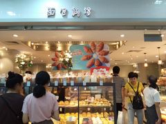 门面-BreadTalk面包新语·烘焙蛋糕(海珠丽影广场店)