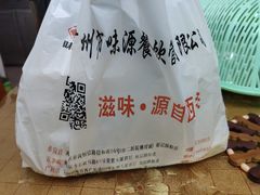 -银记肠粉店(赤岗店)