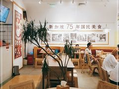 大堂-亚坤 Ya Kun Kaya Toast(万象城店)