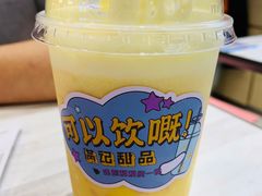 -满记甜品(日月光二店)