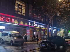 -古南都·老广东酒楼(龙江店)