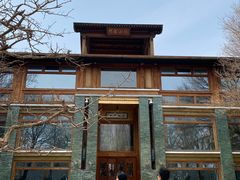 -那家山城(樱桃园店)