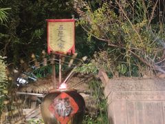 -五邑人家(江门店)