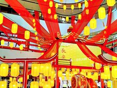 -北京长安天街