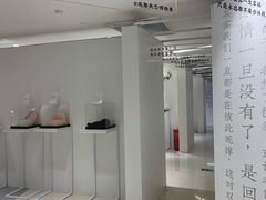 -成都失恋馆
